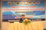 โครงการอบรมให้ความรู้ทางกฎหมาย หลักสูตร กฎหมายเบื้องต้น ประจำปีงบประมาณ พ.ศ.2566...